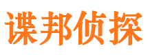 蛟河寻人公司